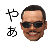 857180086