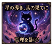 857180309