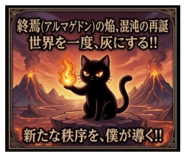 857180320