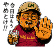 857180429