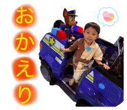 857180533