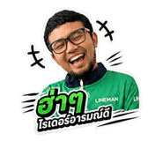 857180921