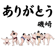 857182300
