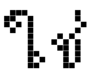857186381