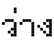 857186382