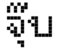 857186384