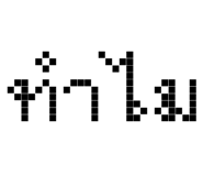 857186388
