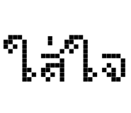 857186395