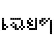 857186397