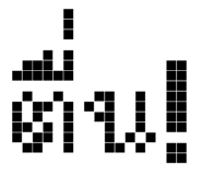 857186400