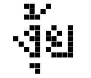 857186401