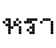 857186402