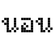 857186408