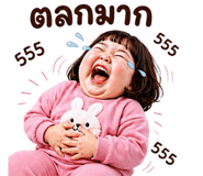857188050