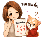 857188407
