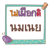 857192016