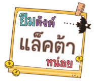 857192269