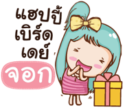 857193526