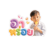 857193746