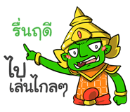 857201003