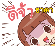 857201451