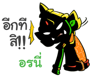 857201485