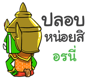 857201491