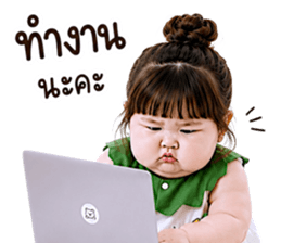 แก๊งค์เด็กอ้วน สุดคิ้วท์ V.84 รูปที่ 2