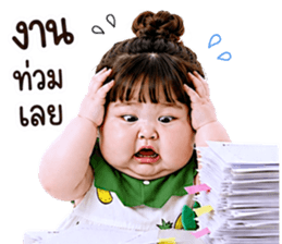 แก๊งค์เด็กอ้วน สุดคิ้วท์ V.84 รูปที่ 6