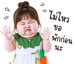 แก๊งค์เด็กอ้วน สุดคิ้วท์ V.84 รูปที่ 9