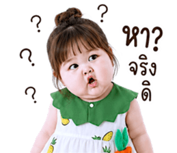 แก๊งค์เด็กอ้วน สุดคิ้วท์ V.84 รูปที่ 10