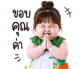 แก๊งค์เด็กอ้วน สุดคิ้วท์ V.84 รูปที่ 12