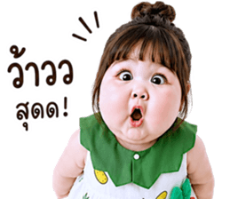 แก๊งค์เด็กอ้วน สุดคิ้วท์ V.84 รูปที่ 14