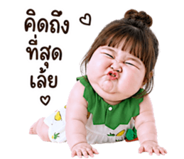 แก๊งค์เด็กอ้วน สุดคิ้วท์ V.84 รูปที่ 15