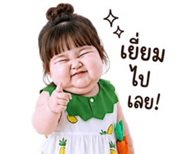 แก๊งค์เด็กอ้วน สุดคิ้วท์ V.84 รูปที่ 16