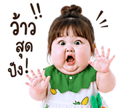 แก๊งค์เด็กอ้วน สุดคิ้วท์ V.84 รูปที่ 17
