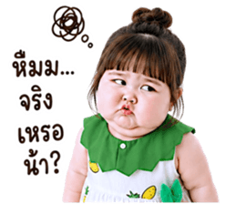 แก๊งค์เด็กอ้วน สุดคิ้วท์ V.84 รูปที่ 18