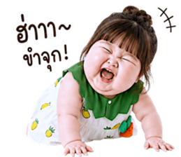 แก๊งค์เด็กอ้วน สุดคิ้วท์ V.84 รูปที่ 22