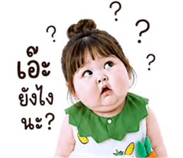 แก๊งค์เด็กอ้วน สุดคิ้วท์ V.84 รูปที่ 23