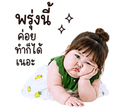 แก๊งค์เด็กอ้วน สุดคิ้วท์ V.84 รูปที่ 24