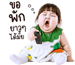 แก๊งค์เด็กอ้วน สุดคิ้วท์ V.84 รูปที่ 25