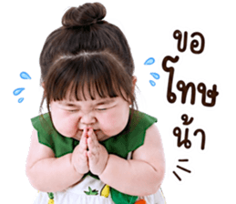 แก๊งค์เด็กอ้วน สุดคิ้วท์ V.84 รูปที่ 29