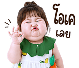 แก๊งค์เด็กอ้วน สุดคิ้วท์ V.84 รูปที่ 30