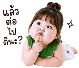 แก๊งค์เด็กอ้วน สุดคิ้วท์ V.84 รูปที่ 31