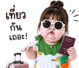 แก๊งค์เด็กอ้วน สุดคิ้วท์ V.84 รูปที่ 32