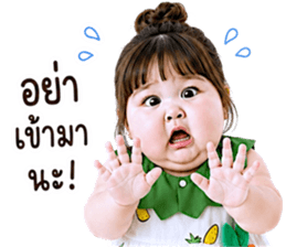 แก๊งค์เด็กอ้วน สุดคิ้วท์ V.84 รูปที่ 34