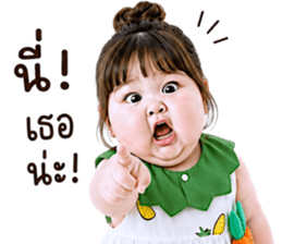 แก๊งค์เด็กอ้วน สุดคิ้วท์ V.84 รูปที่ 35