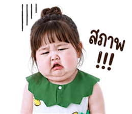 แก๊งค์เด็กอ้วน สุดคิ้วท์ V.84 รูปที่ 36