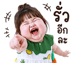 แก๊งค์เด็กอ้วน สุดคิ้วท์ V.84 รูปที่ 37