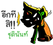 857201885